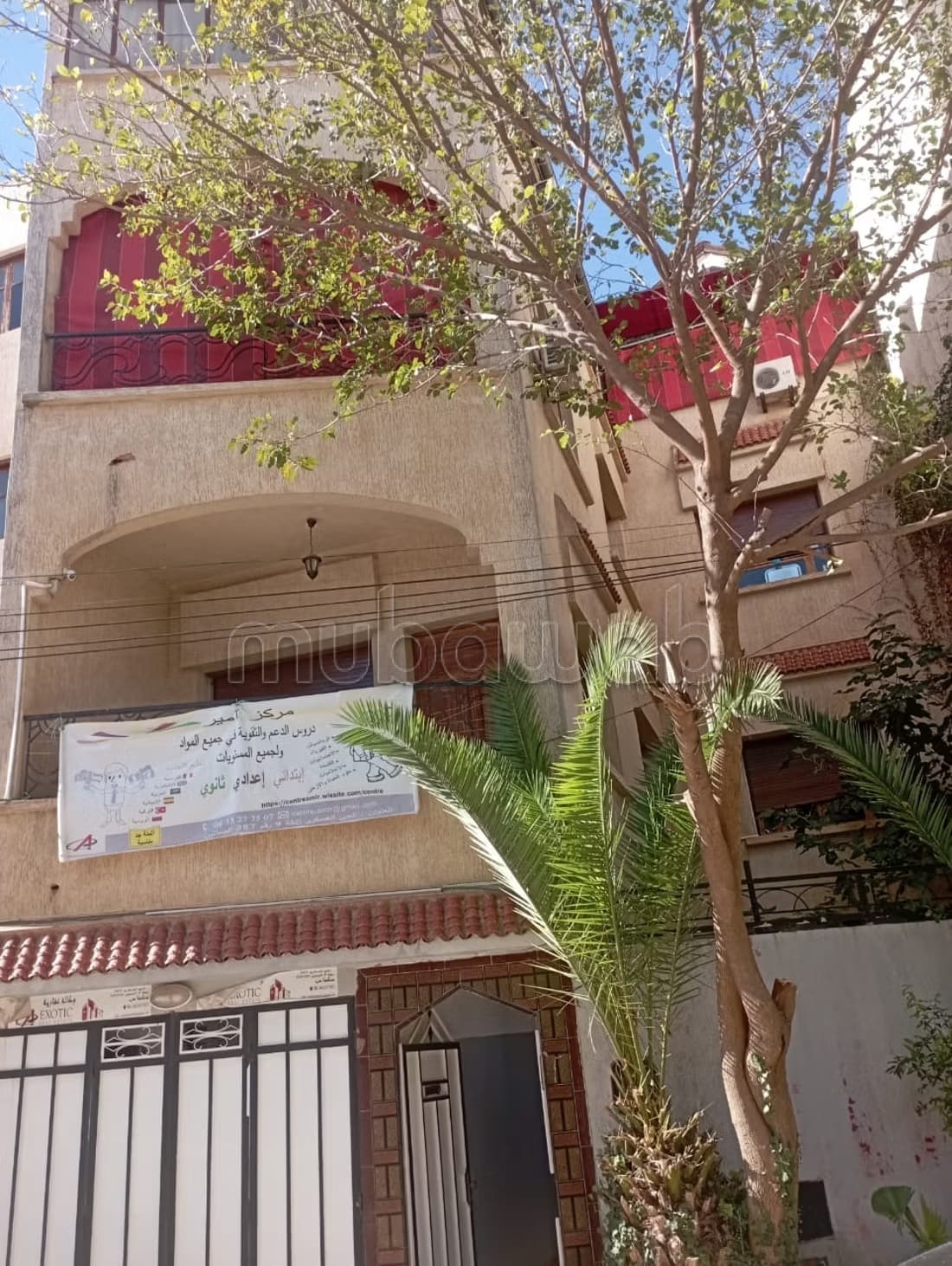 Triplex Maison Villa R3 Meknès Maroc