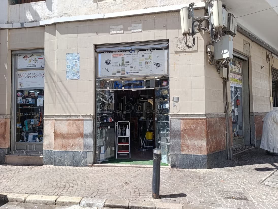 Boutique à vendre Droguerie Atlas