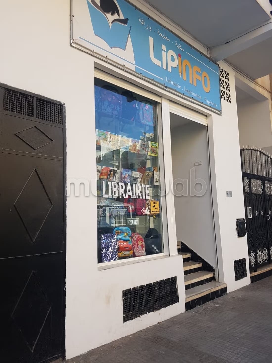 Local commercial de 200m² Gare Salé Tabriquet