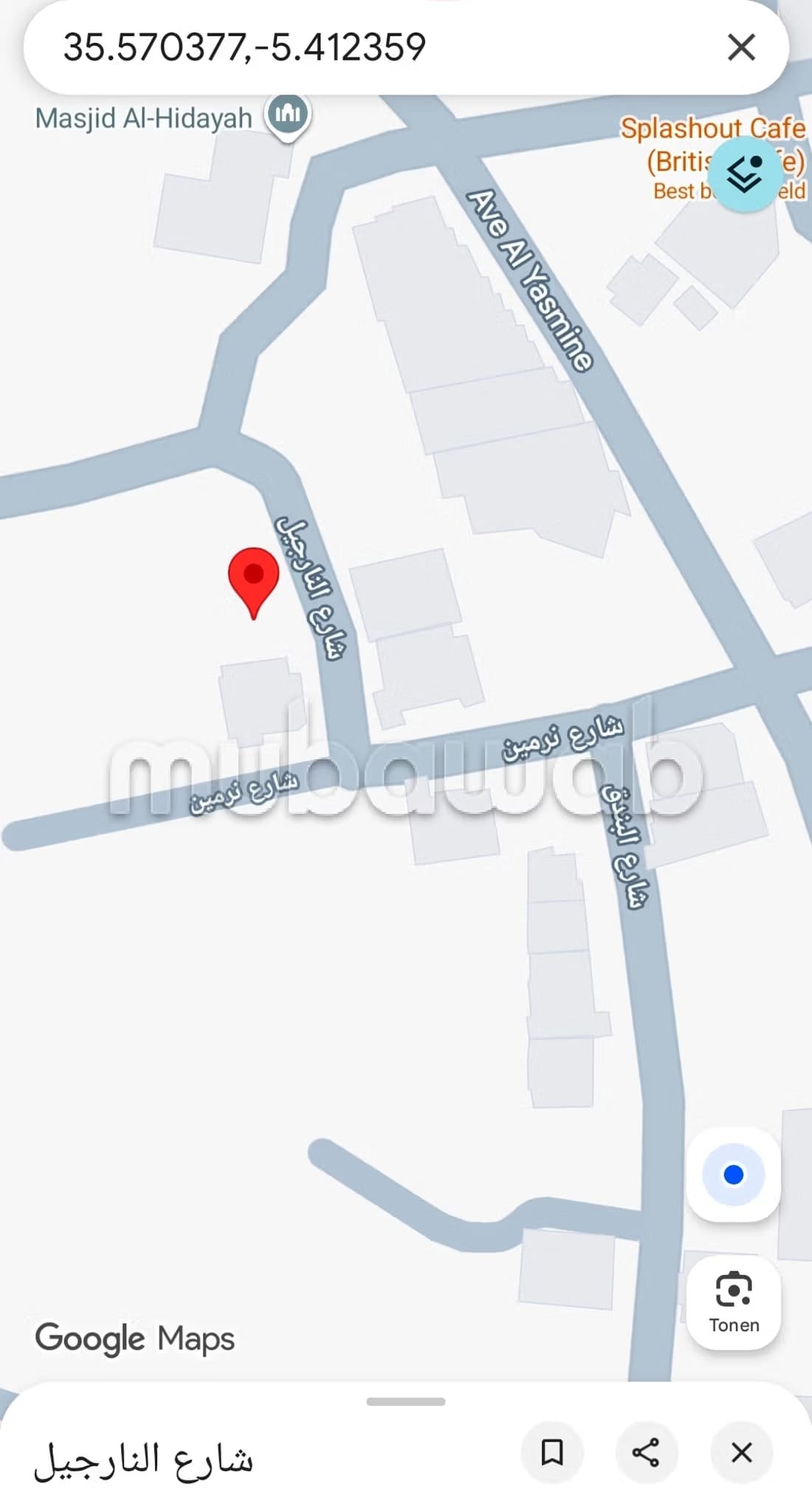 Terrain en vente à Taboula. Surface de 243 m²