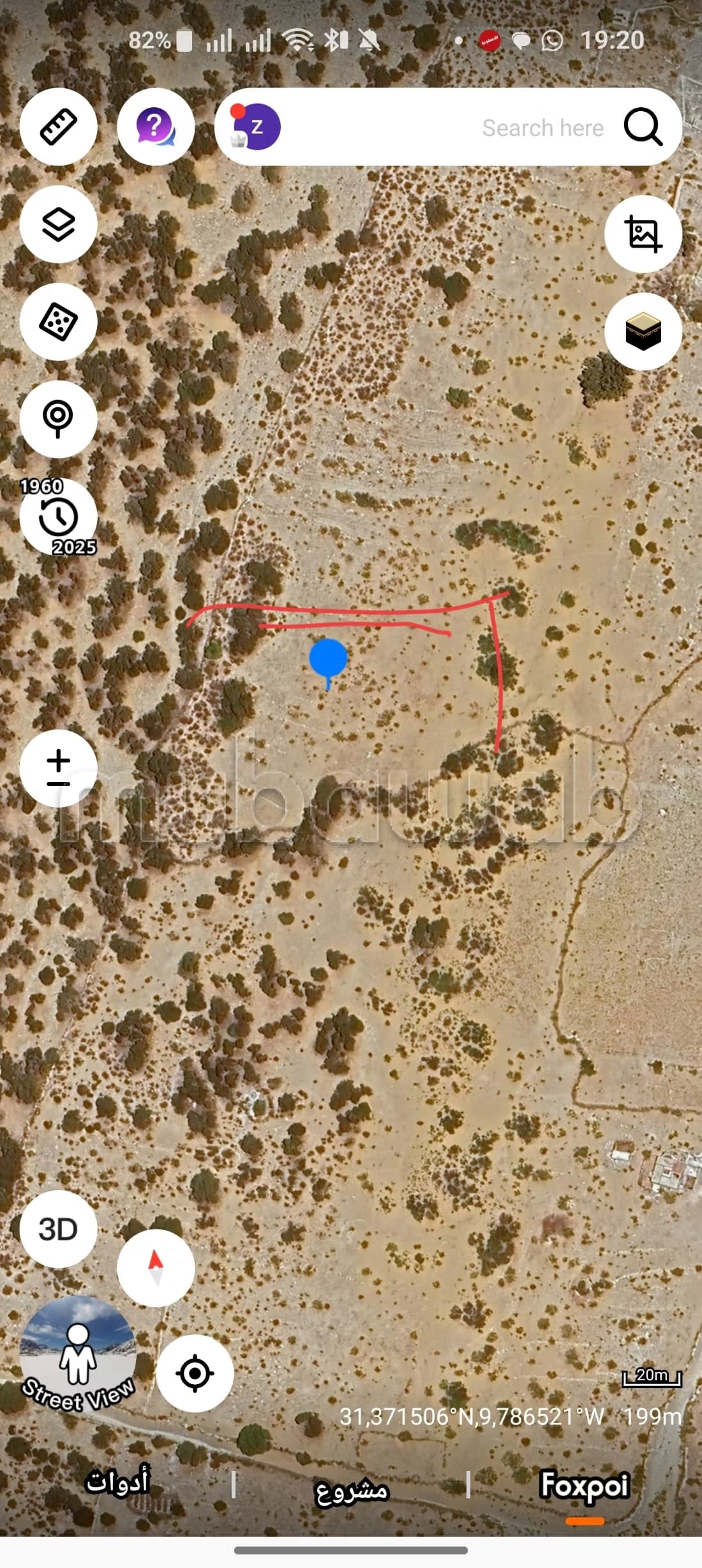Terrain à la vente à Sidi Kaouki. Surface totale 2500 m²