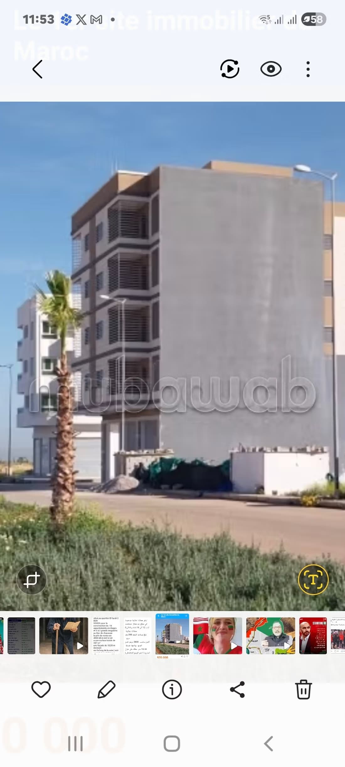 Achat de terrain à Hay Bensouda. Surface totale 287 m²