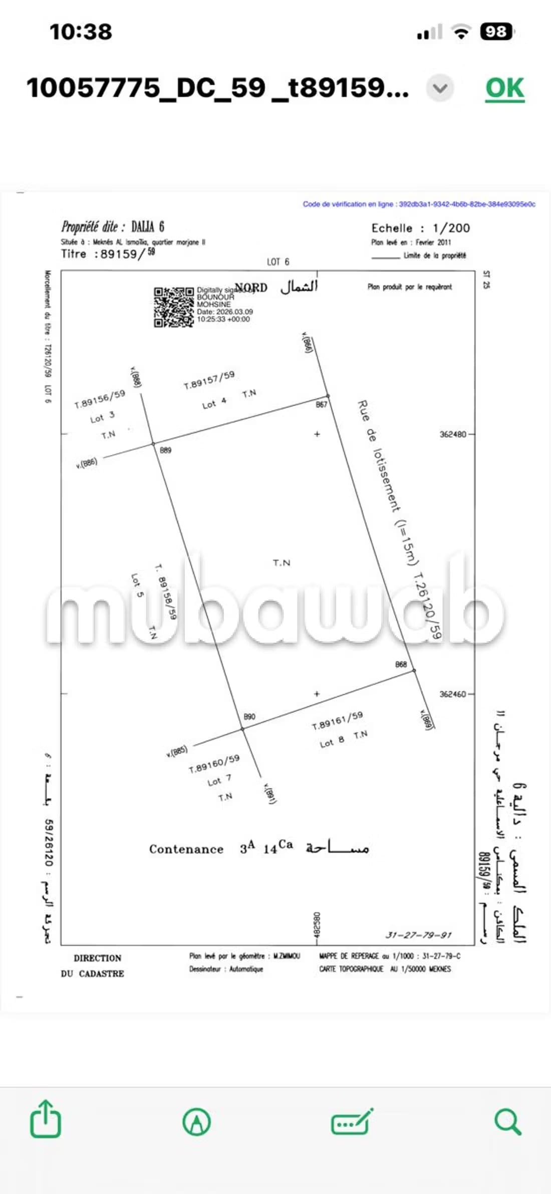 Terrain à vendre à Meknès