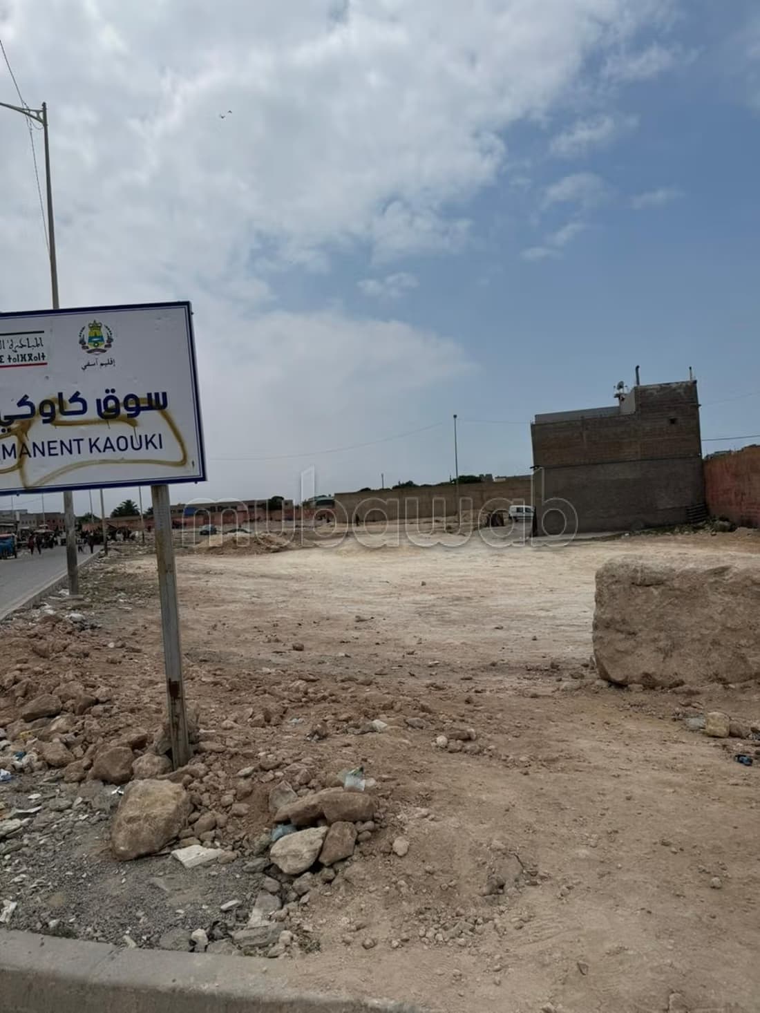 Terrain à vendre dans la ville de Safi