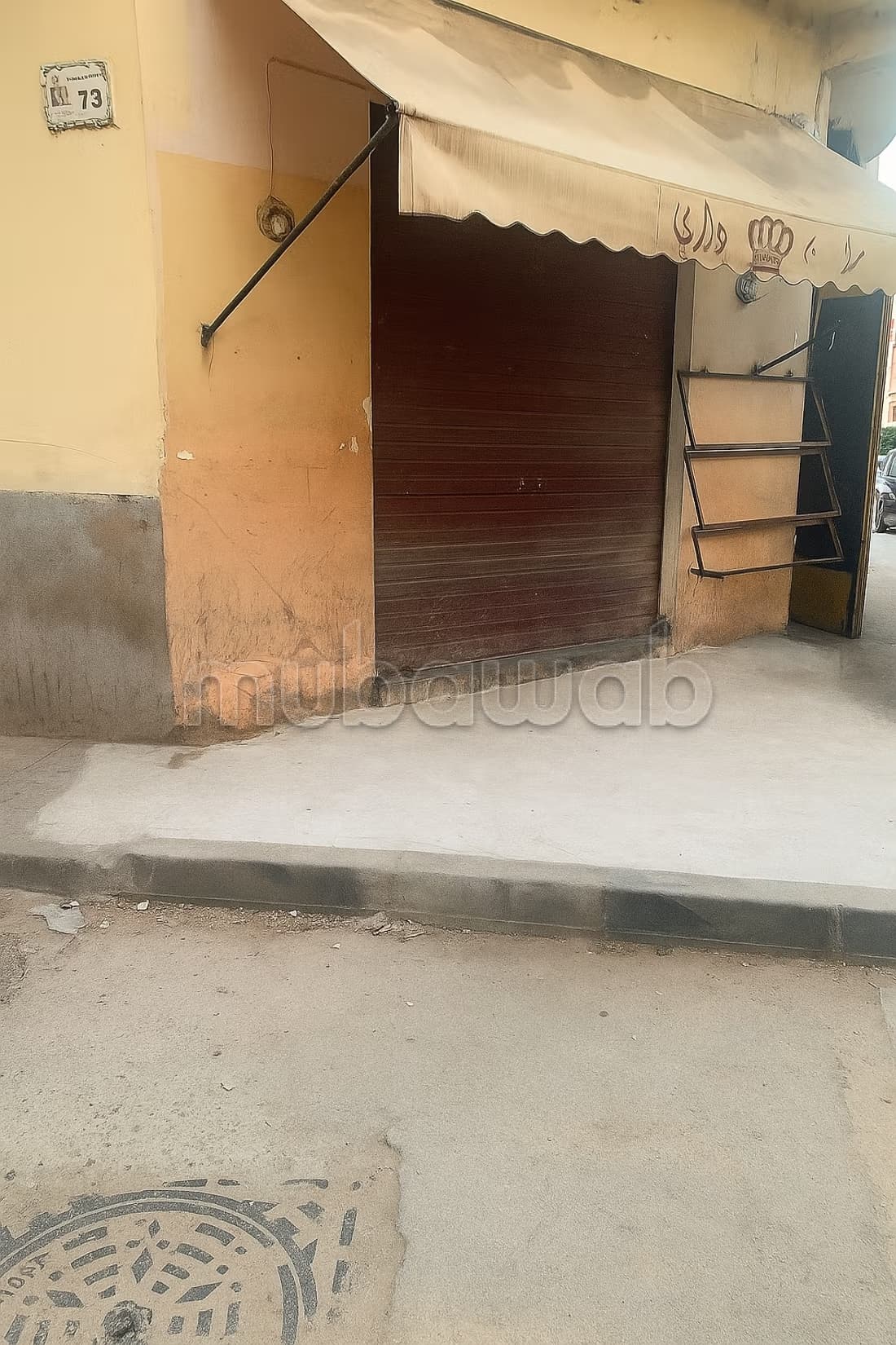 Vend local commercial à Souani. Surface totale 42 m²