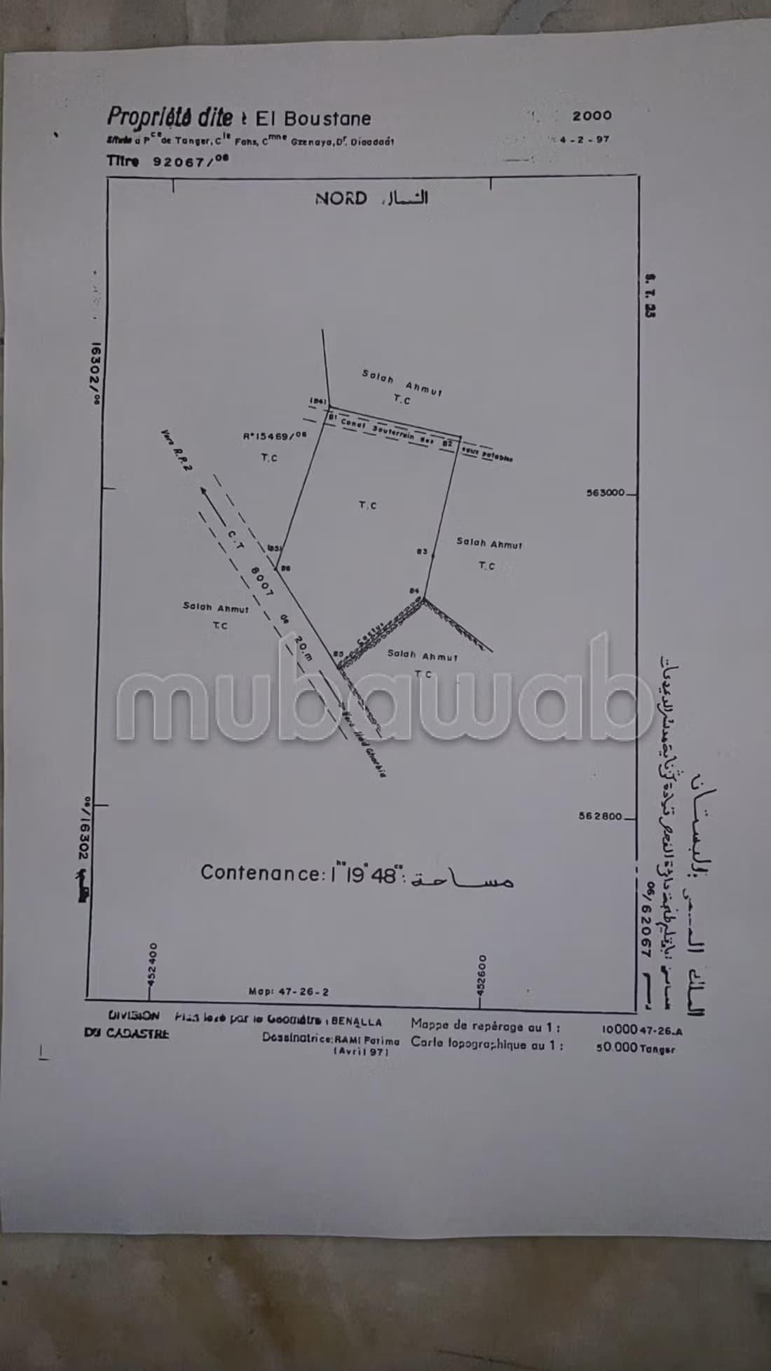TERAIN ÉQUIPEMENT 1.2 H à vendre à tanger