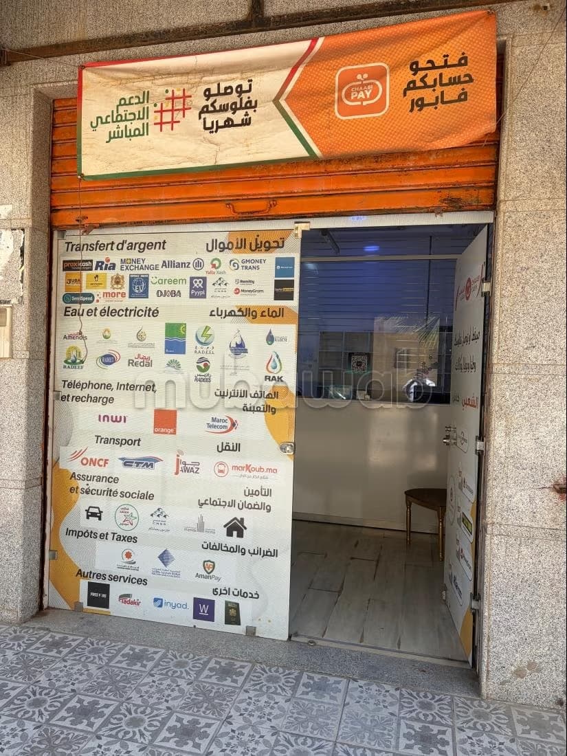 Fond de commerce à l’achat Said Hajji