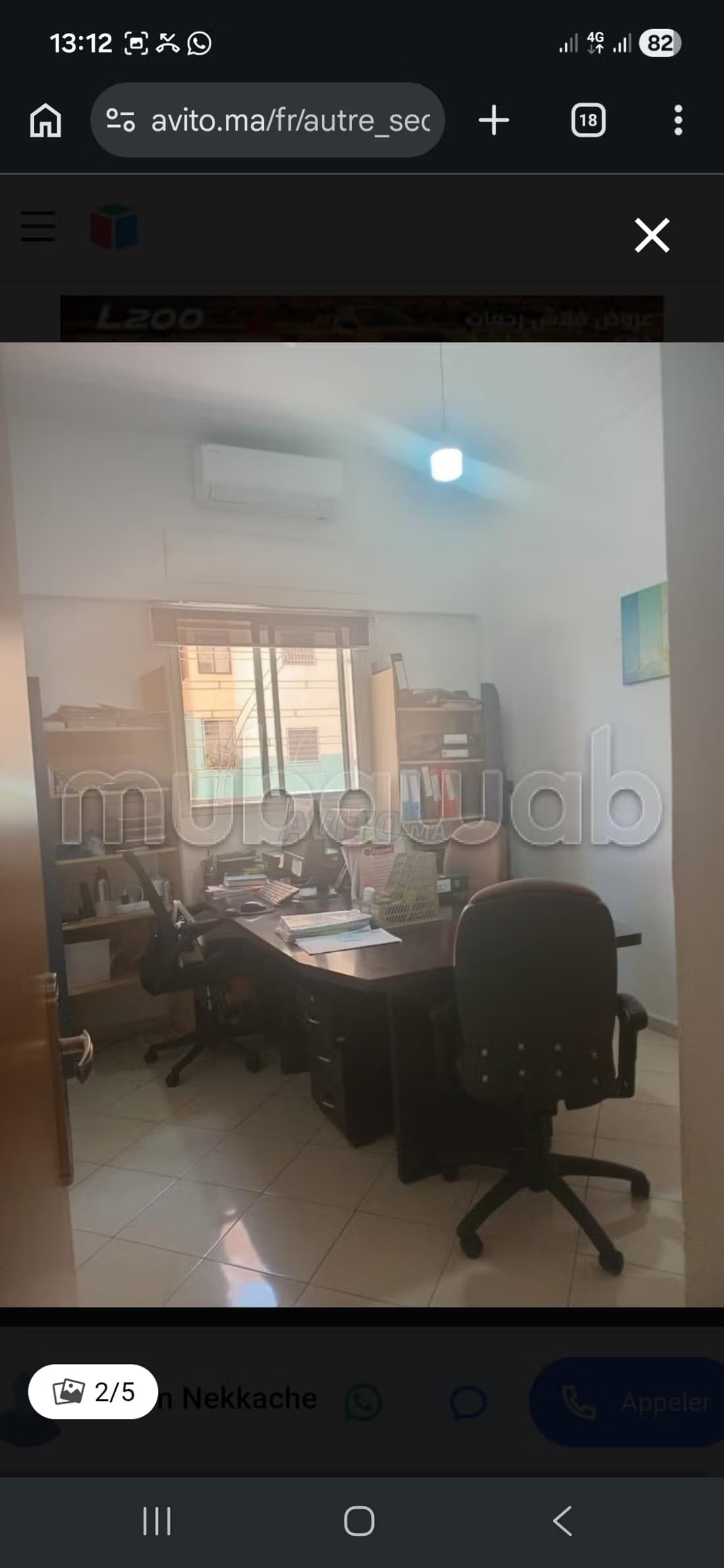 Appartement ou bureau à vendre 63 m² à Meknès