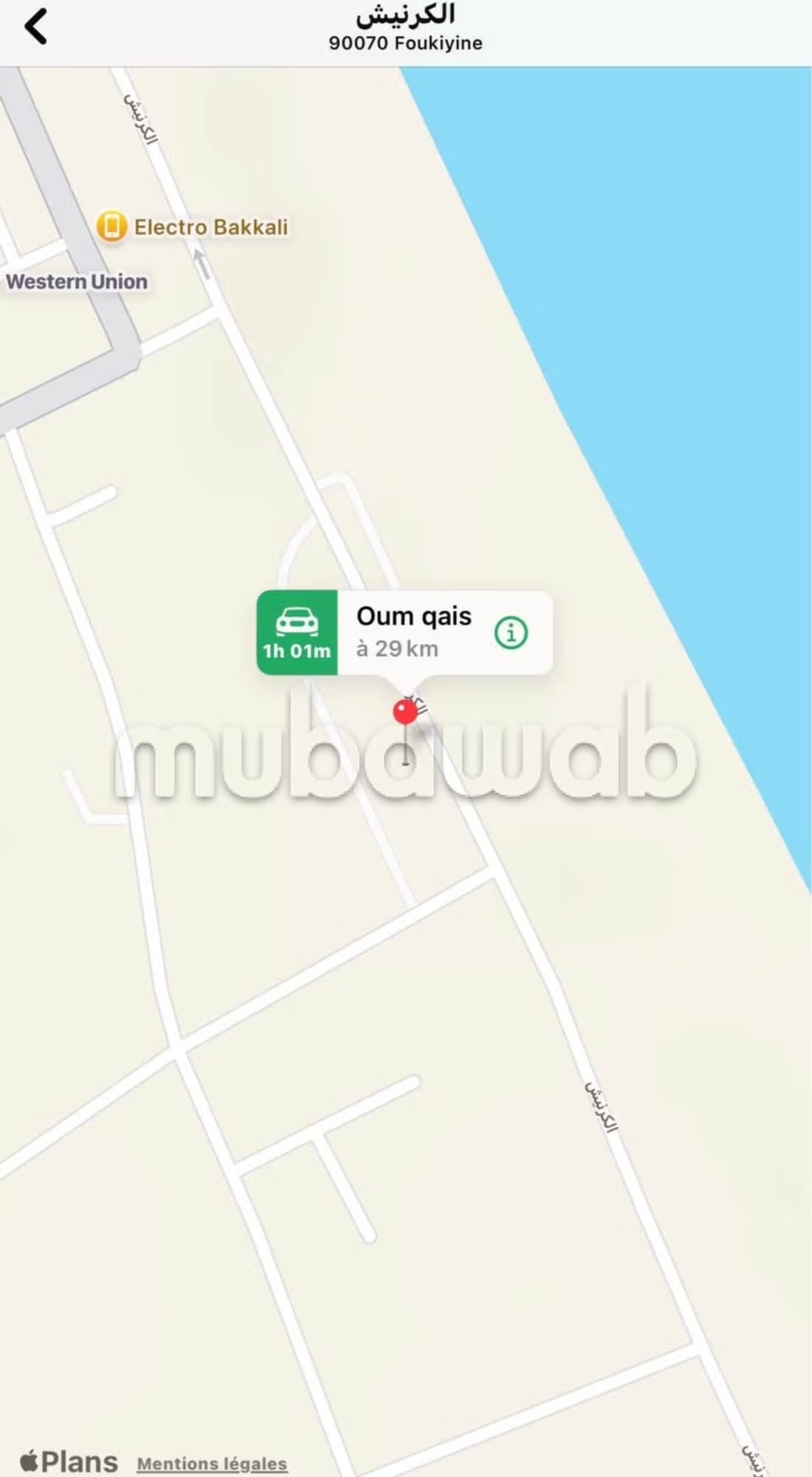 Appartement en location à ouad laou 1 Pièce. Bien meublé