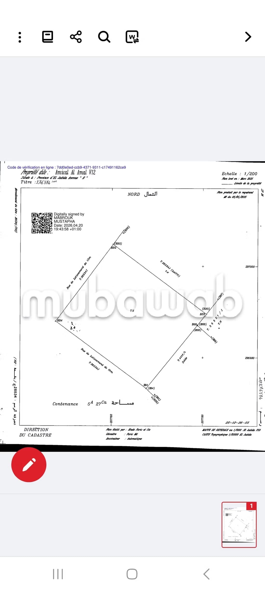 Achat de terrain à Quartier Aérodrome. Surface totale 527 m²