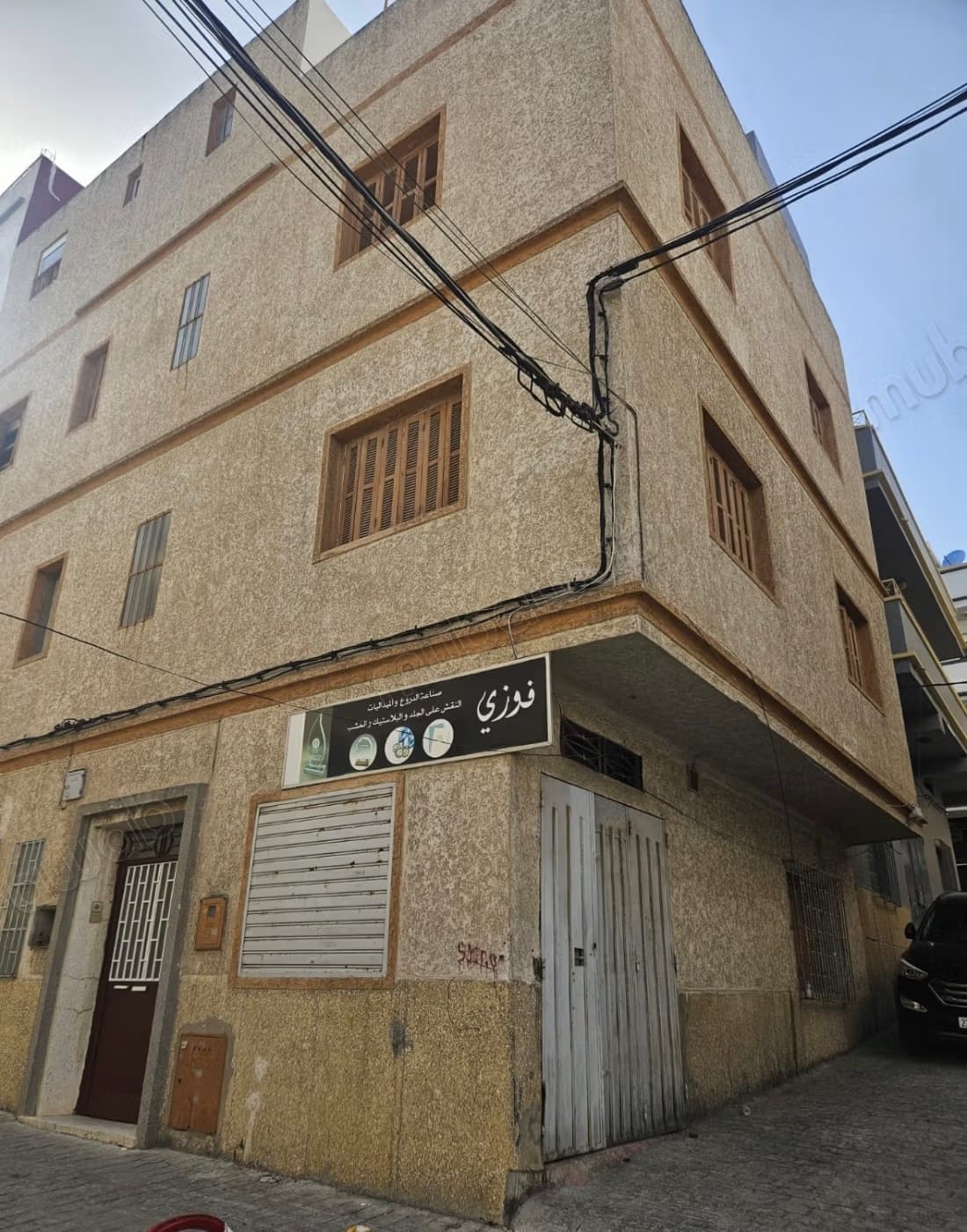 Maison à Drissia