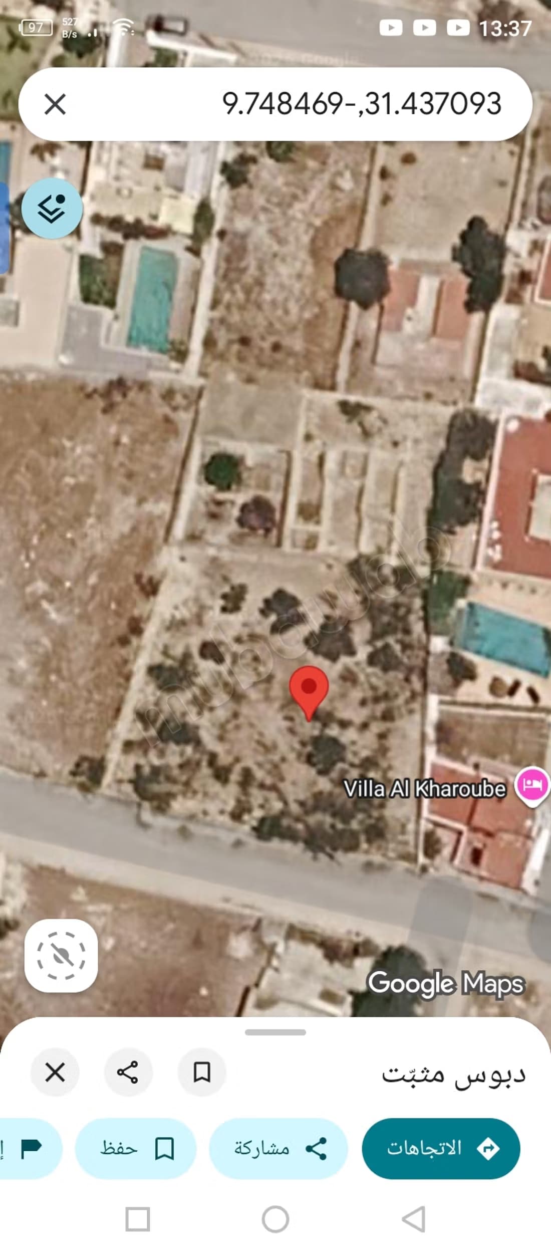 Terrain à vendre à Ghazoua. Superficie totale de 1255 m²