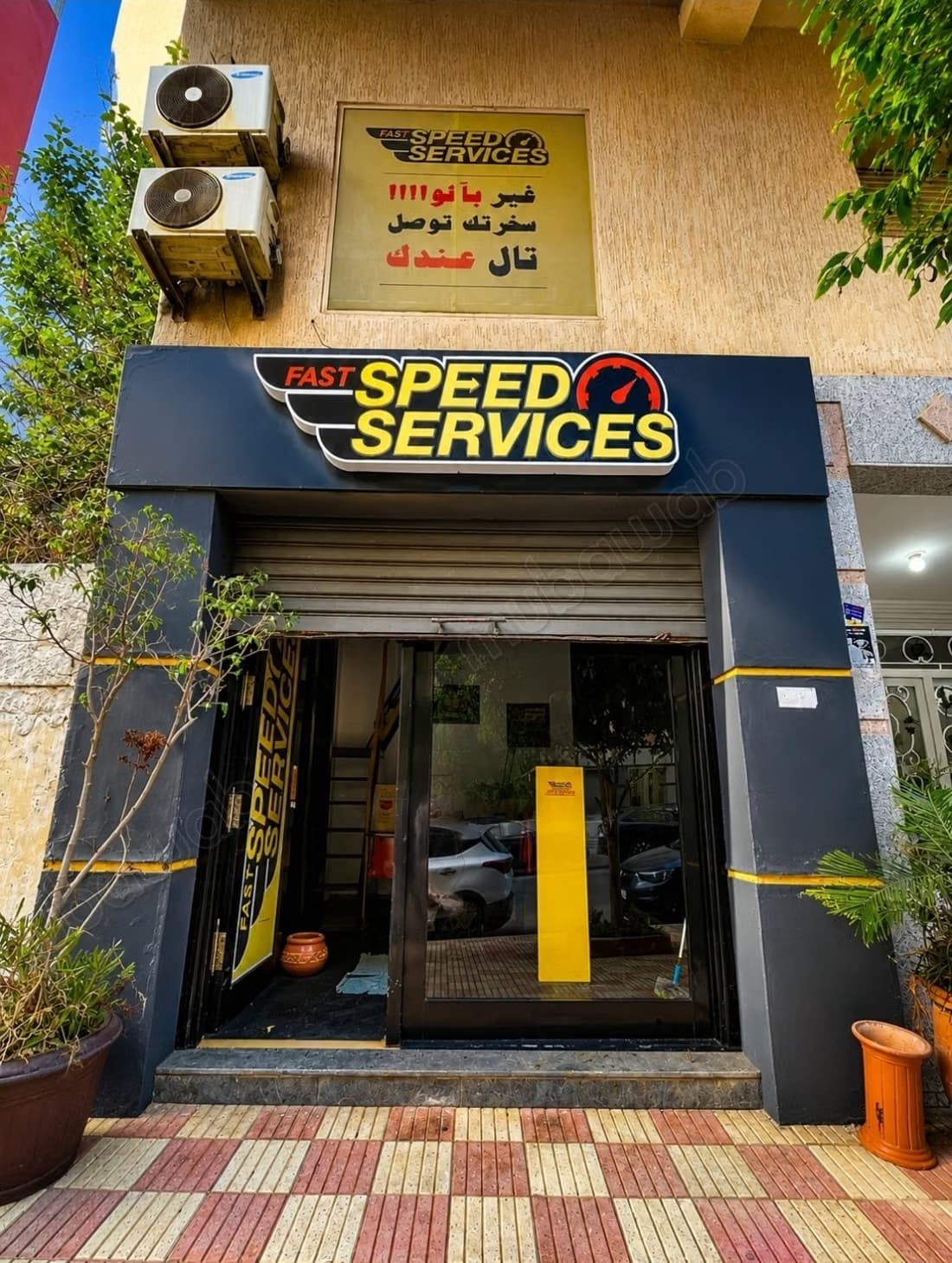 À vendre local commercial 35 m² avec mezzanine – Mohamed El...