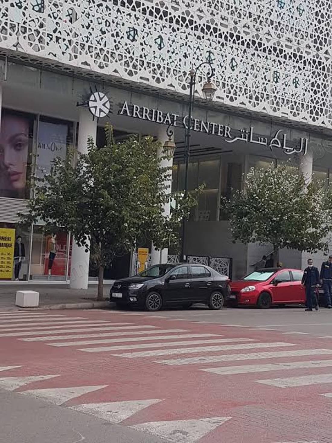 Appartement Premium Face Arribat Center – Agdal