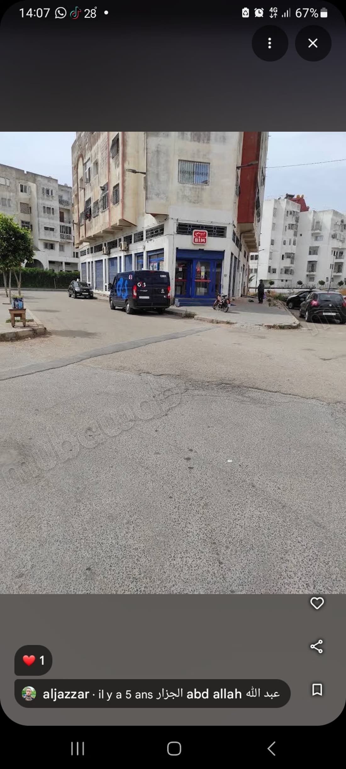 Appartement à vendre à Hay Al Rajaa Fillah. 2 chambres agréa...