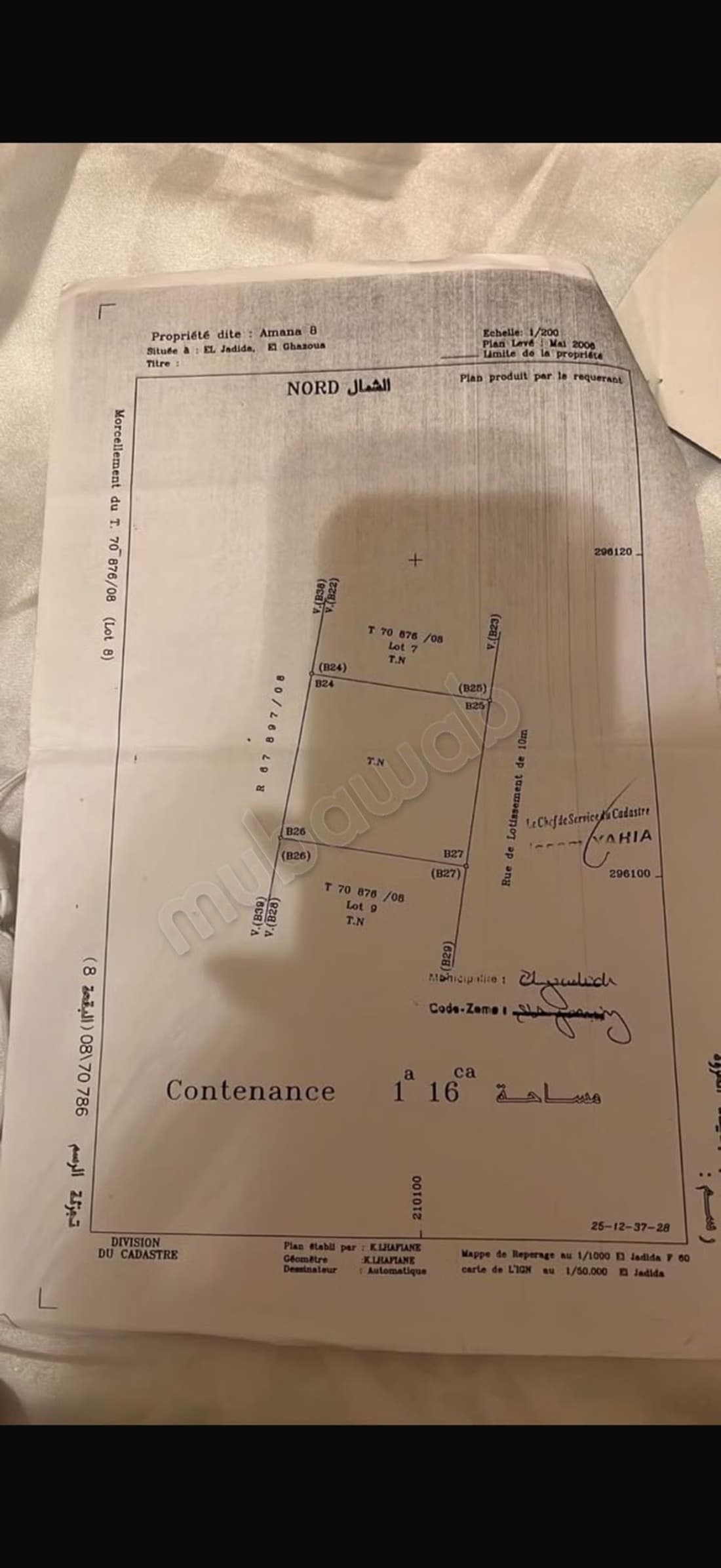 Vente terrain à Ennajd. Superficie 116 m²