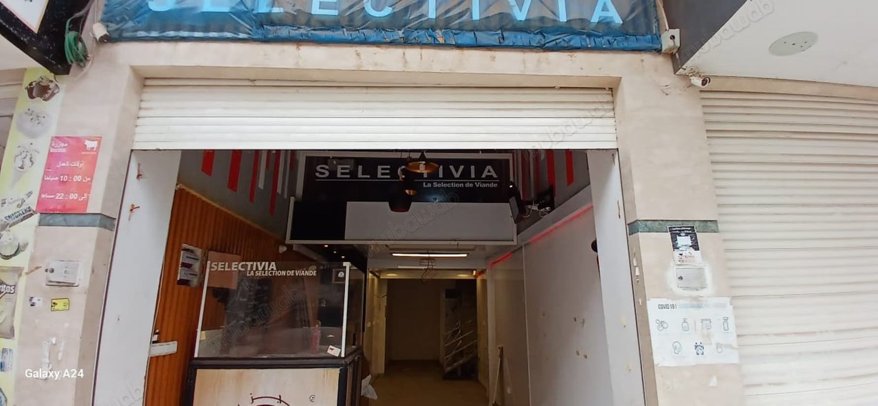 Local comercial. À vendre 43 m2