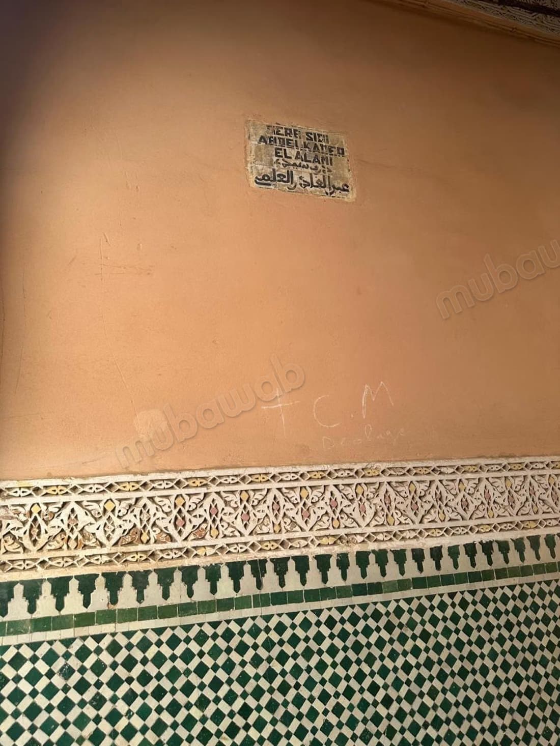 Très beau riad à vendre à Ancienne medina. Superficie 200 m²