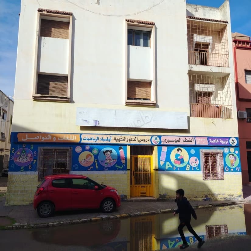 Superbe maison à vendre à Berrechid. 5 pièces