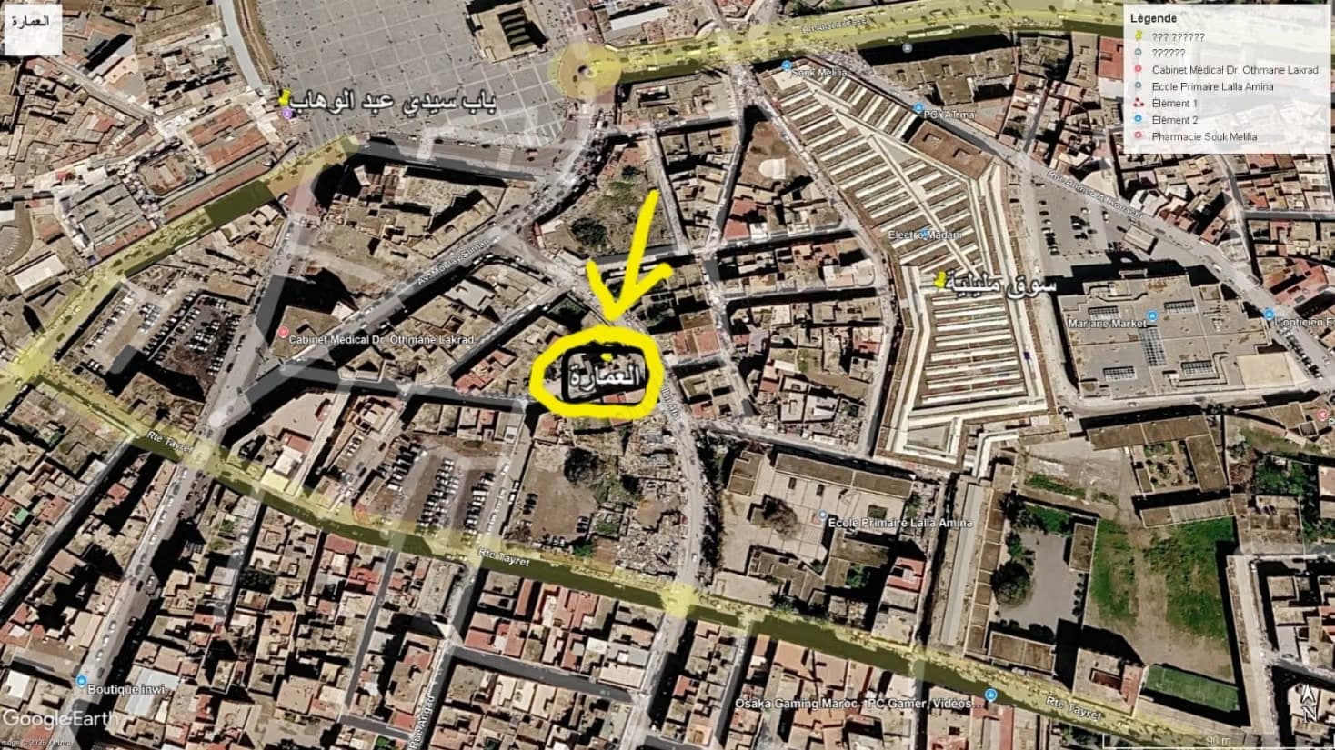 Vend local commercial en Centre ville. Superficie 188 m²
