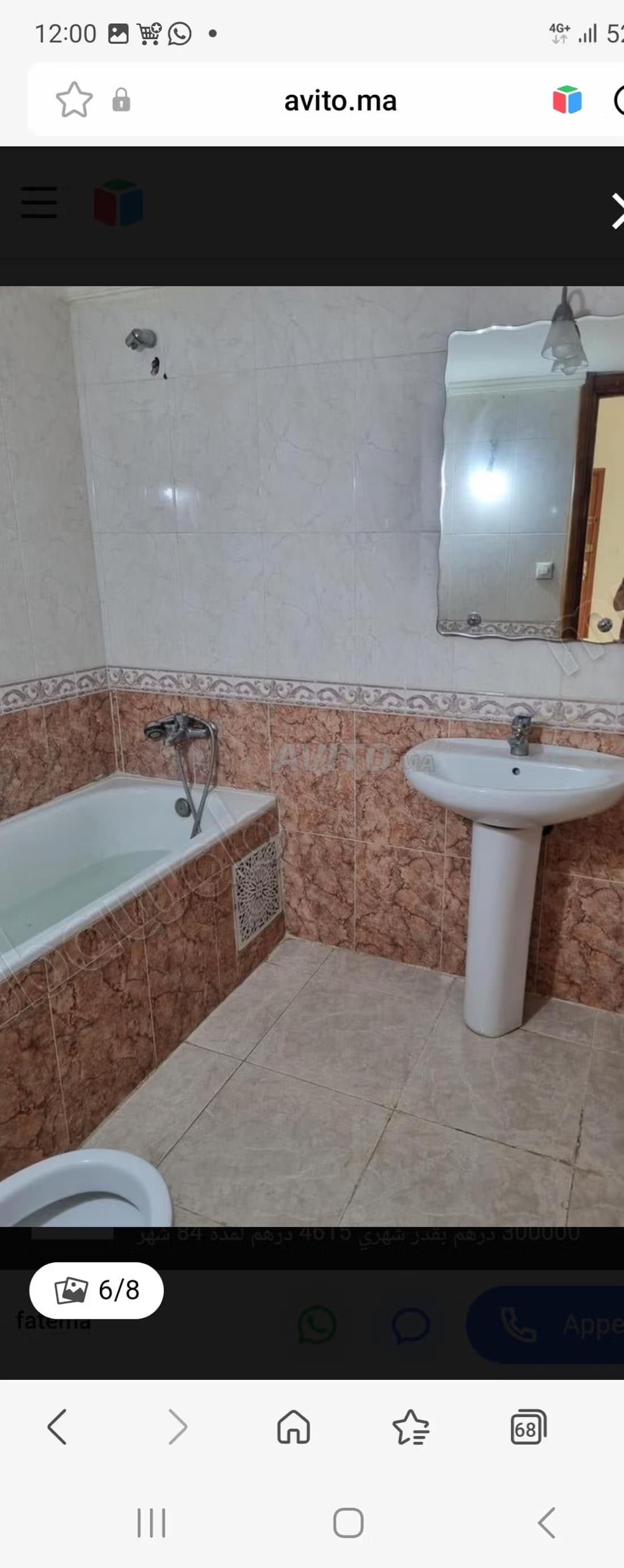 Appartement à louer